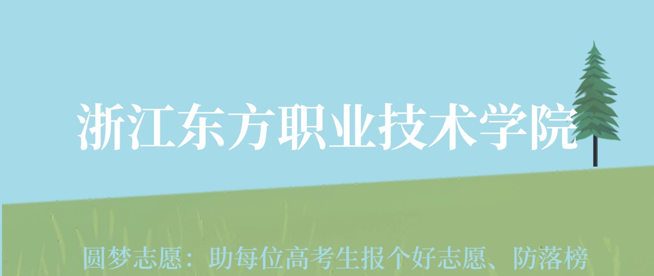 浙江2024年高考录取分数线_21年浙江高考录取分数线_浙江2821高考分数线