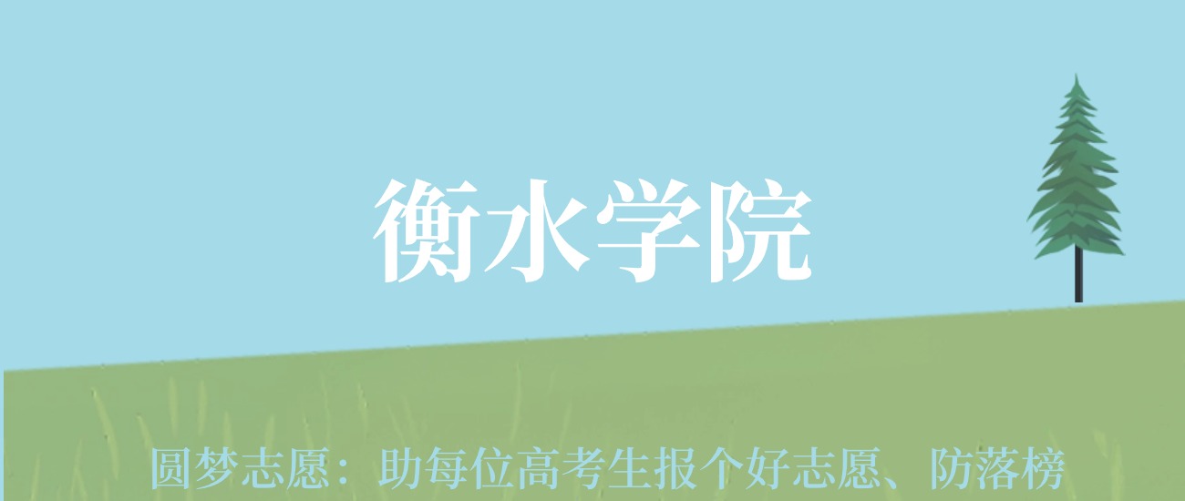 2023年中央音樂(lè)學(xué)院錄取分?jǐn)?shù)線(2023-2024各專(zhuān)業(yè)最低錄取分?jǐn)?shù)線)_中央音樂(lè)學(xué)院2021年分?jǐn)?shù)線_中央音樂(lè)學(xué)院最低錄取分?jǐn)?shù)線