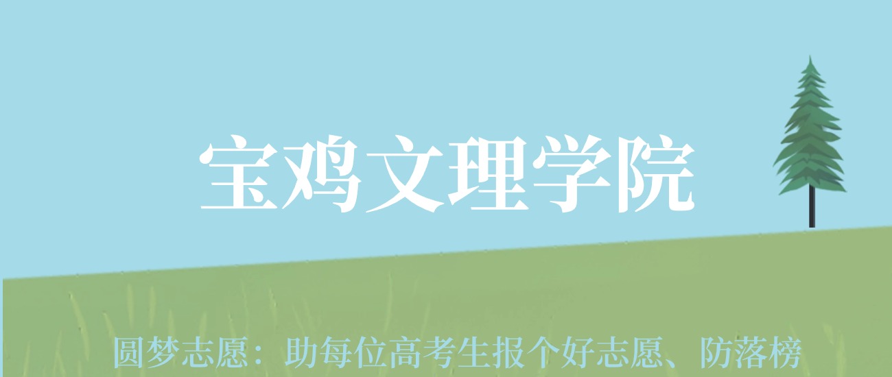 南京工业大学浦江学院录取分数_2023年南京工业大学浦江学院录取分数线(2023-2024各专业最低录取分数线)_南京工业大学浦江学院录取查询