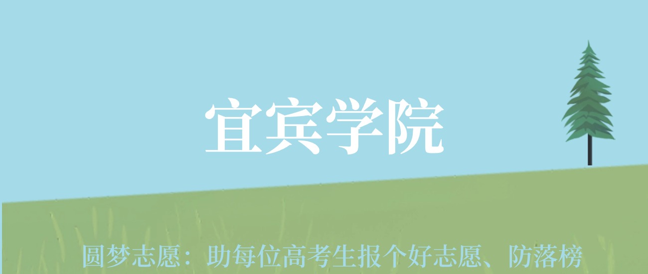 2023年大连东软信息学院录取分数线(2023-2024各专业最低录取分数线)_大连学院分数线是多少_大连东软信息学院录取分数