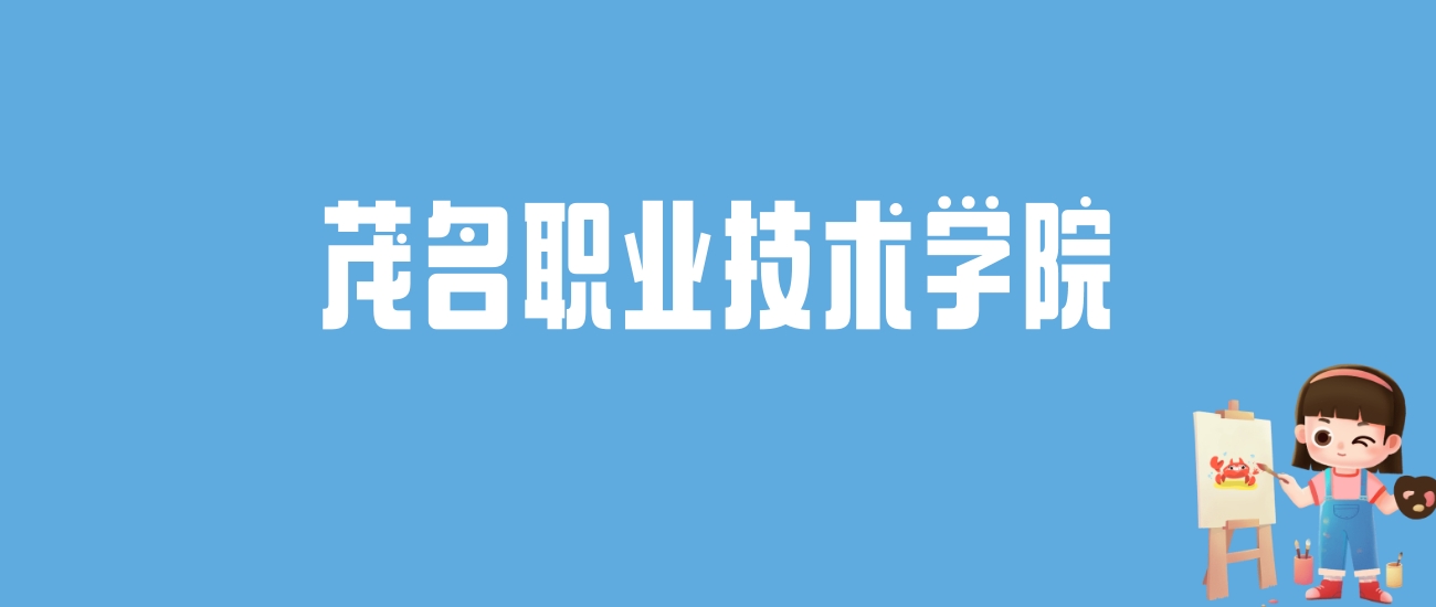 云南商學(xué)院專業(yè)錄取分數(shù)線_2024年云南商務(wù)職業(yè)學(xué)院錄取分數(shù)線及要求_云南商務(wù)職業(yè)學(xué)院官網(wǎng)錄取名單