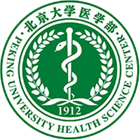 北京大学医学部