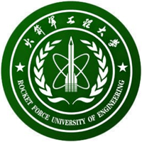 火箭军工程大学