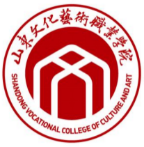 山东文化艺术职业学院