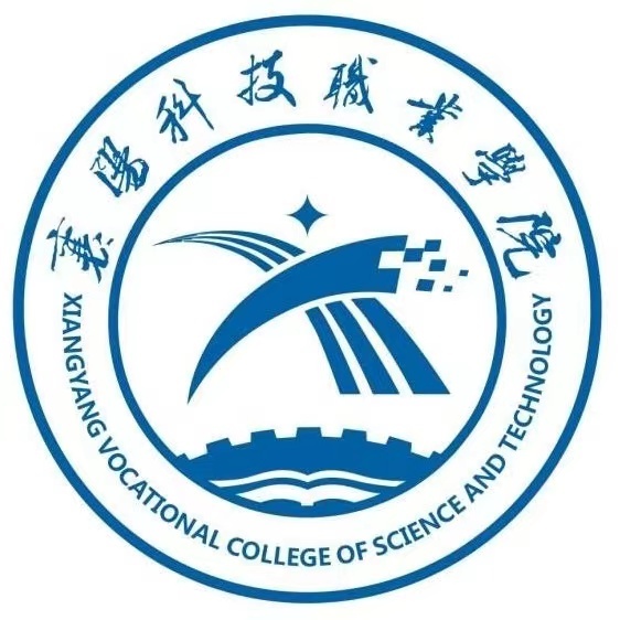 襄阳科技职业学院