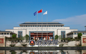 2025年武汉学院在吉林录取分数线是390分、最低位次是58141位