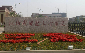 2025年豫北医学院在河北录取分数线是506分、最低位次是150409位