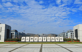 2025年浙江师范大学行知学院在河北录取分数线是489分、最低位次是178836位