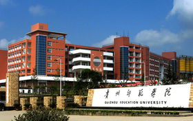 2025年贵州师范学院在山西录取分数线是454分、最低位次是95956位