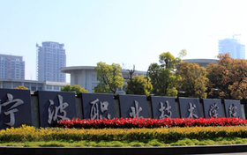 2025年宁波职业技术大学在浙江录取分数线是503分、最低位次是168619位