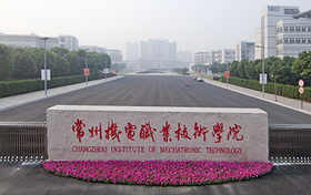 2025年常州机电职业技术学院在山东录取分数线是432分、最低位次是353368位