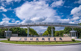 2025年上海城建职业学院在山东录取分数线是428分、最低位次是361506位