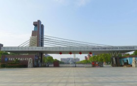 2025年湖南交通职业技术学院在山东录取分数线是434分、最低位次是349122位