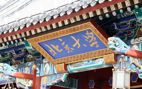 2025年北京大学在江苏录取分数线是666分、最低位次是109位