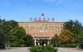 2025年中国农业大学在福建录取分数线是607分、最低位次是1317位