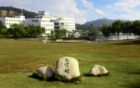 2025年南京师范大学在河北录取分数线是596分、最低位次是30194位