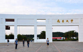 2025年南昌大学在河北录取分数线是585分、最低位次是39881位