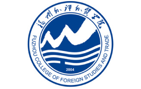 2025年福州外语外贸学院录取分数线是多少？看全国22省的最低分